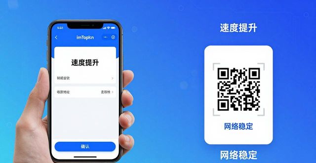 最新imToken国内下载的用户互动与信息传递_传递app是做什么的_传递app可靠吗