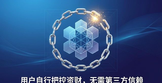 钱包解释_imToken钱包官网app下载的传播效应与用户体验_钱包ai