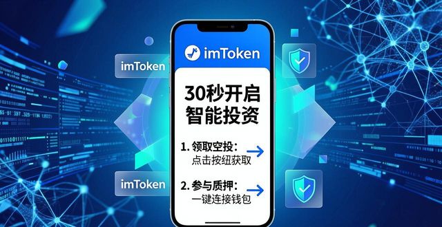 钱包产品_如何通过imToken钱包下载增加品牌认知？_钱包了解