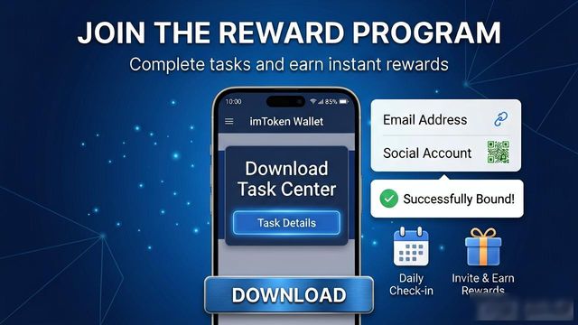 如何在imToken钱包下载中激励社区互动？_钱包活动_imtoken钱包视频教学