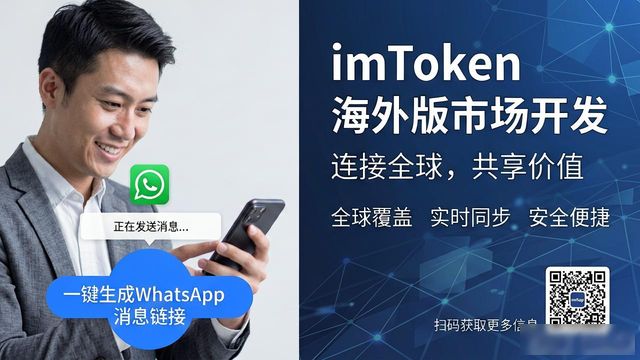 国外市场进入策略_如何在imToken国外版中开发新市场的策略？_海外市场开发策略