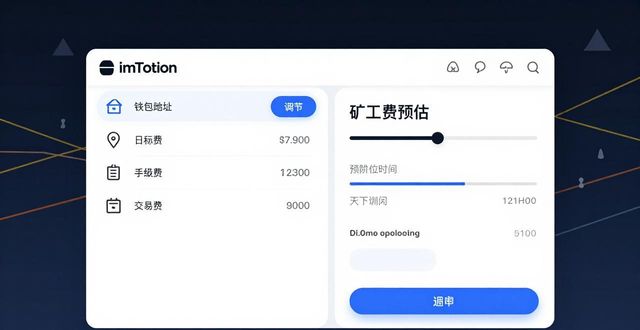 支付宝钱包下载手机版官方下载_安卓微信钱包怎么查交易记录_提高交易成功率：使用imToken钱包官方版的技巧