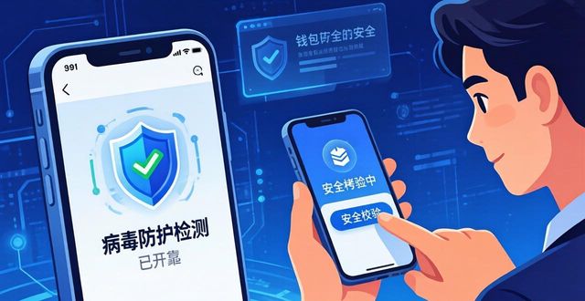 新手用 imToken 钱包，这 3 点一定要记牢_钱包第一次使用方法_新手用 imToken 钱包，这 3 点一定要记牢