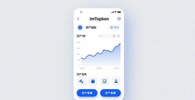 钱包加密货币_钱包密码百科_6. imToken钱包官网：安全、方便、智能的加密资产解决方案