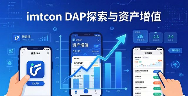 长号快速掌握把位技巧_新手开车技巧_10. 从新手到高手，掌握imToken钱包技巧！