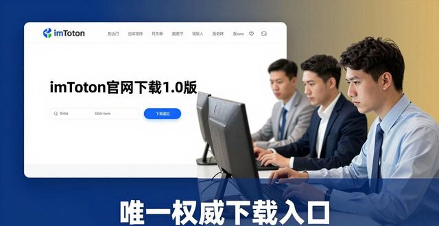 如何通过imToken官网下载1.0版提升公信力？_如何通过imToken官网下载1.0版提升公信力？_如何通过imToken官网下载1.0版提升公信力？