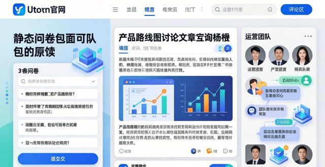 网上用户调研可以选择的平台_如何通过imToken正版网站进行用户调研？_用户调研平台