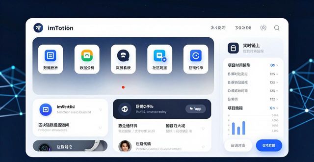 如何通过最新imToken官网下载获得最新投资信息？_最新投资app下载_2020最新投资平台