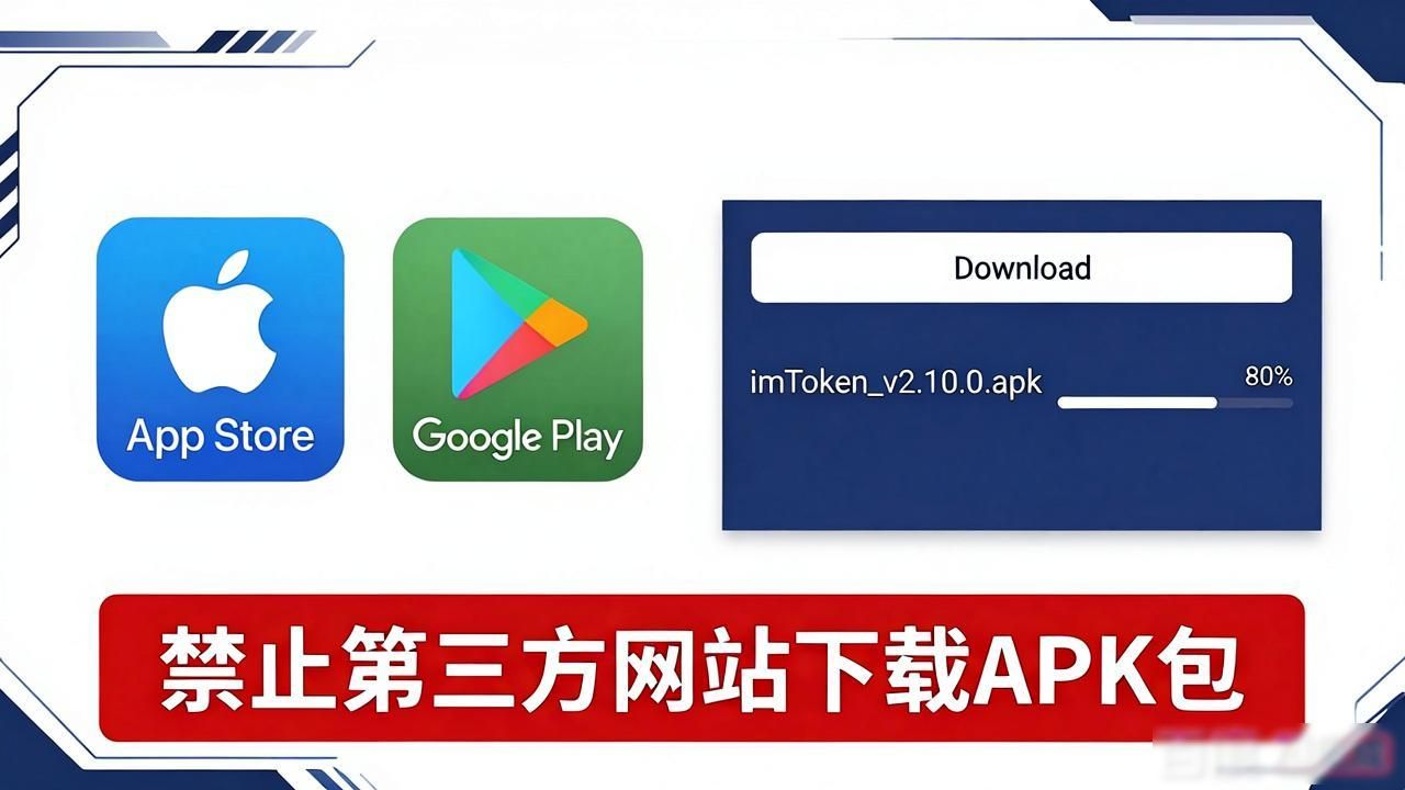 2. imToken钱包官方网址大揭秘，轻松管理你的加密资产_大疆农业管理平台网址_轻松钱包app下载安装