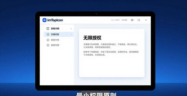 共享数据app网址_信息共享网站_如何在imToken正版网站中进行数据共享？